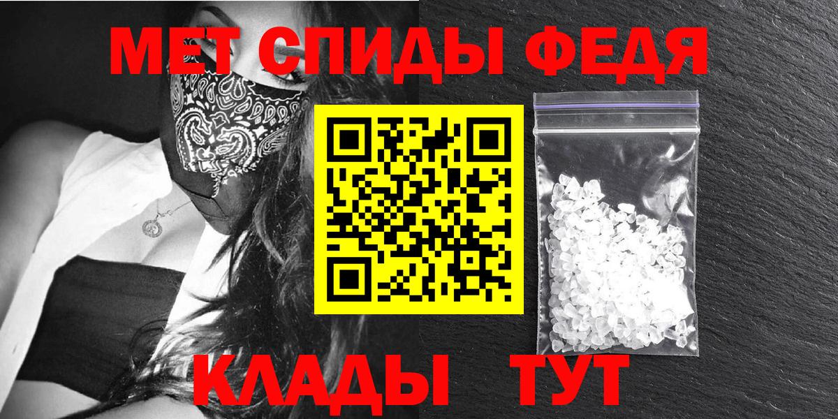АМФЕТАМИН  Вход с VPN  Кузнецк  Амфетамин 97% 
