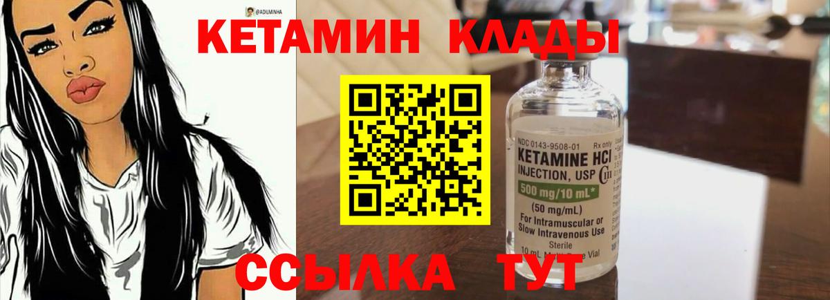 Кузнецк  КЕТАМИН VHQ  мега рабочий сайт  дарк нет какой сайт  Вход с VPN 