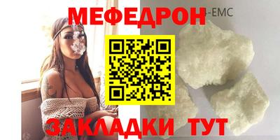 первитин Янаул