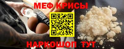 первитин Янаул