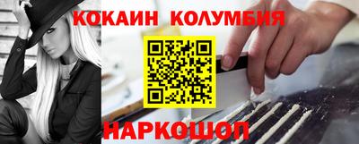 первитин Янаул