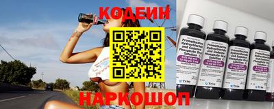 индика Ангарск