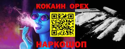 первитин Янаул
