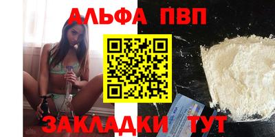 гидра Ярцево
