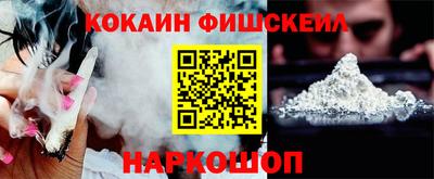 первитин Янаул