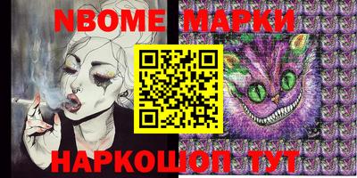 первитин Янаул
