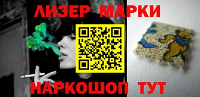 первитин Янаул