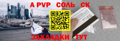 мефедрон мука Анапа