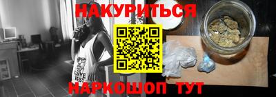 гидра Ярцево