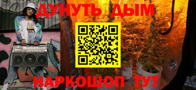 гидра Ярцево