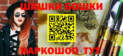 гидра Ярцево