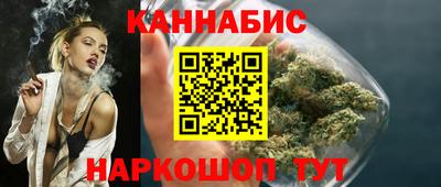гидра Ярцево