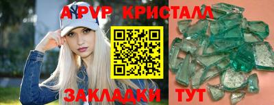 гидра Ярцево