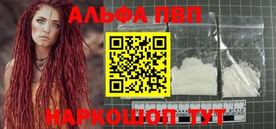 МДМА Ярославль