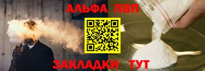 первитин Янаул