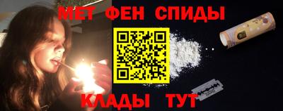 первитин Янаул