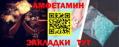 мефедрон мука Анапа
