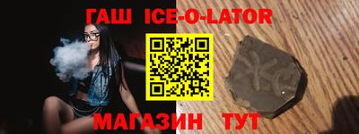 гидра Ярцево