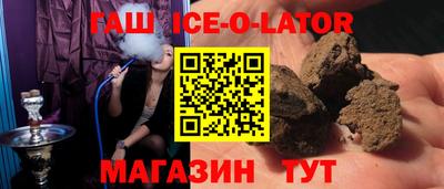 гидра Ярцево