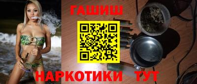 первитин Янаул