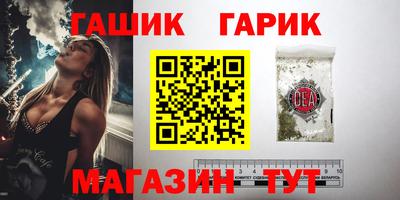 гидра Ярцево