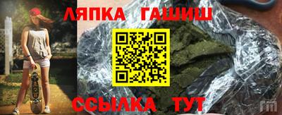 гидра Ярцево