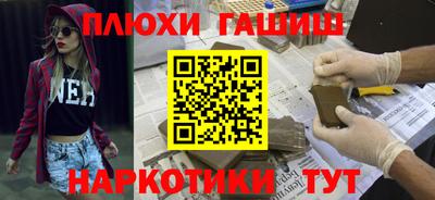 гидра Ярцево