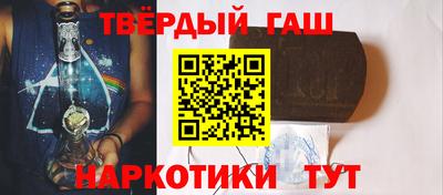 первитин Янаул
