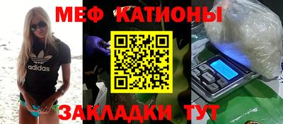 МДМА Ярославль