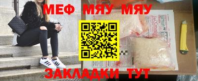 МДМА Ярославль