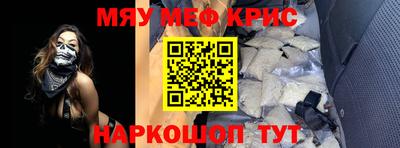 первитин Янаул
