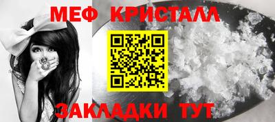 гидра Ярцево