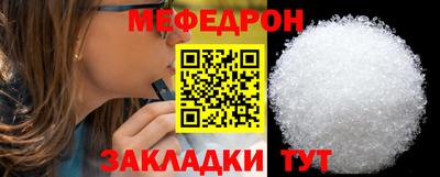 МДМА Ярославль