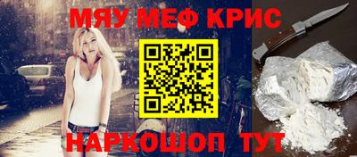 первитин Янаул