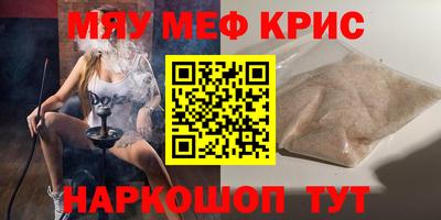 индика Ангарск