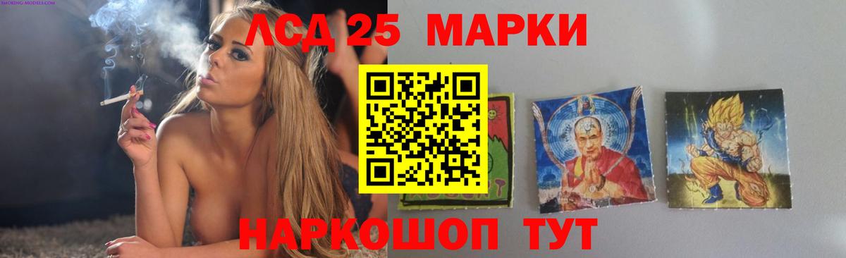 LSD-25 экстази ecstasy Кузнецк