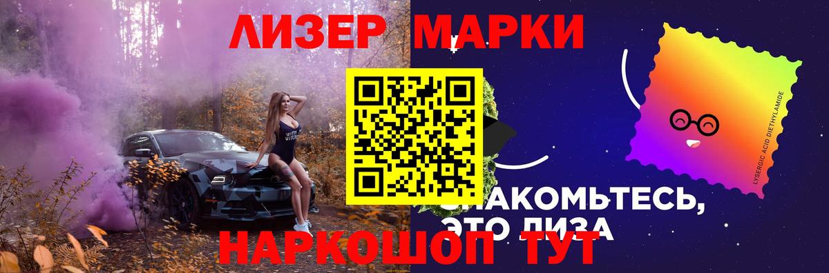 Кузнецк  ЛСД экстази кислота  Вход с VPN  LSD-25 экстази кислота 