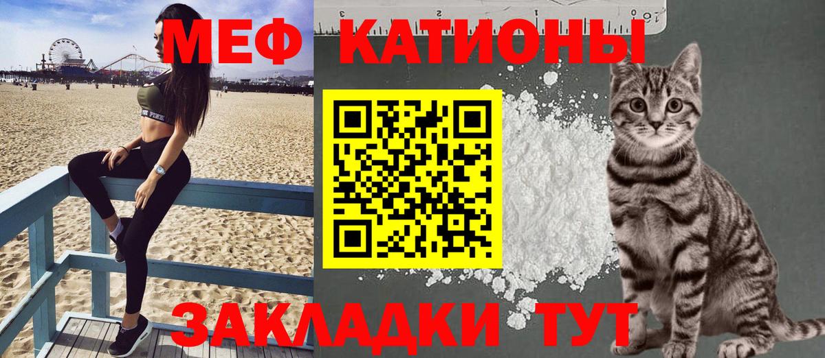 Кузнецк  Мефедрон  Вход с VPN  Мефедрон кристаллы  Мефедрон 4 MMC 