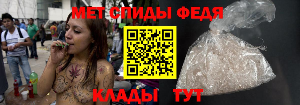 Метамфетамин витя Кузнецк