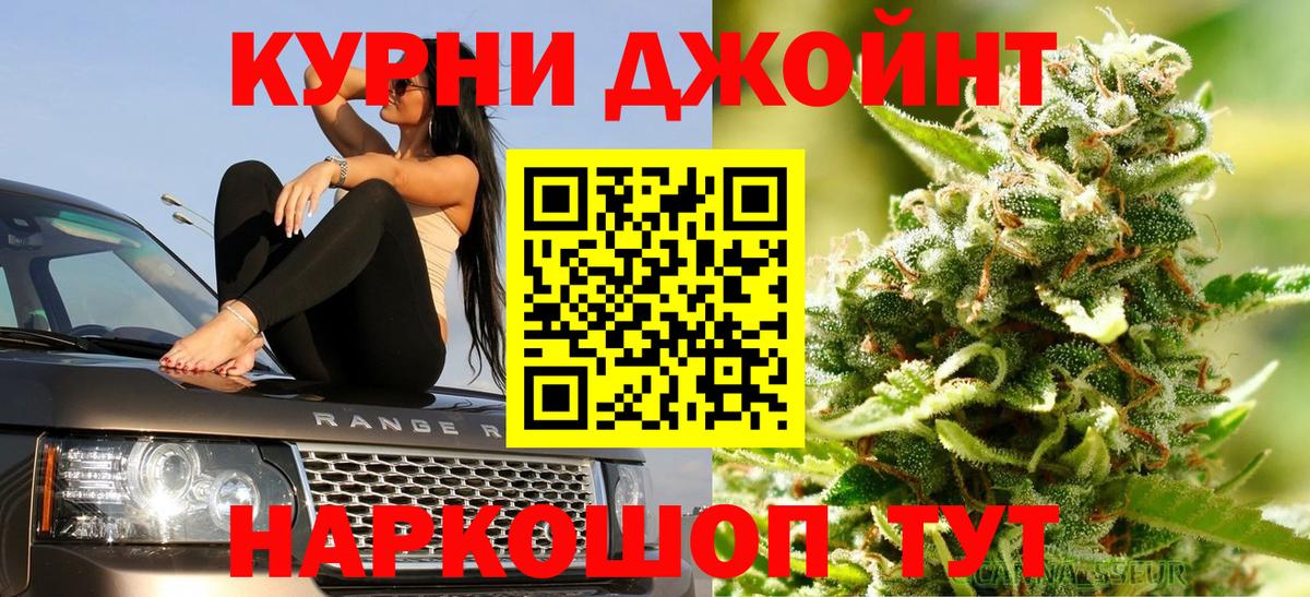 Марихуана Amnesia Кузнецк